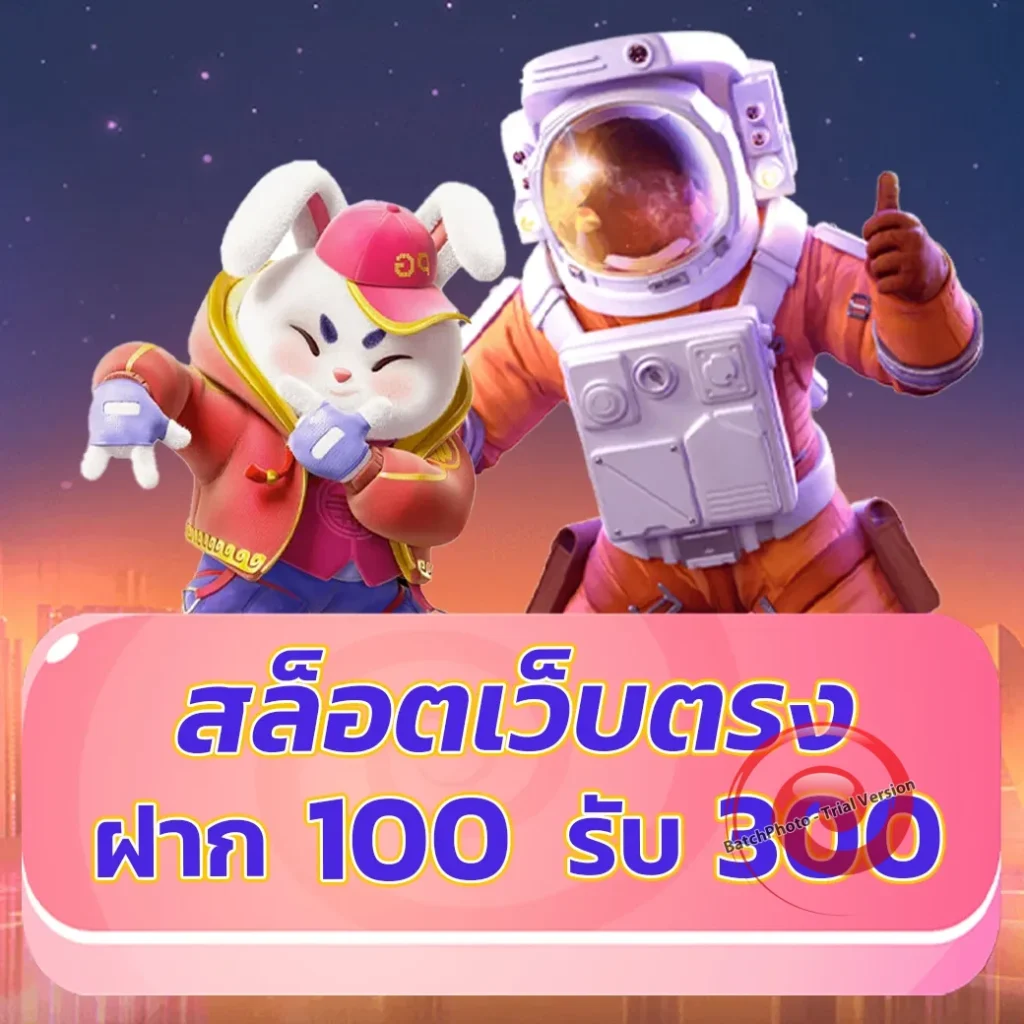 lotto-plus สมัครง่าย